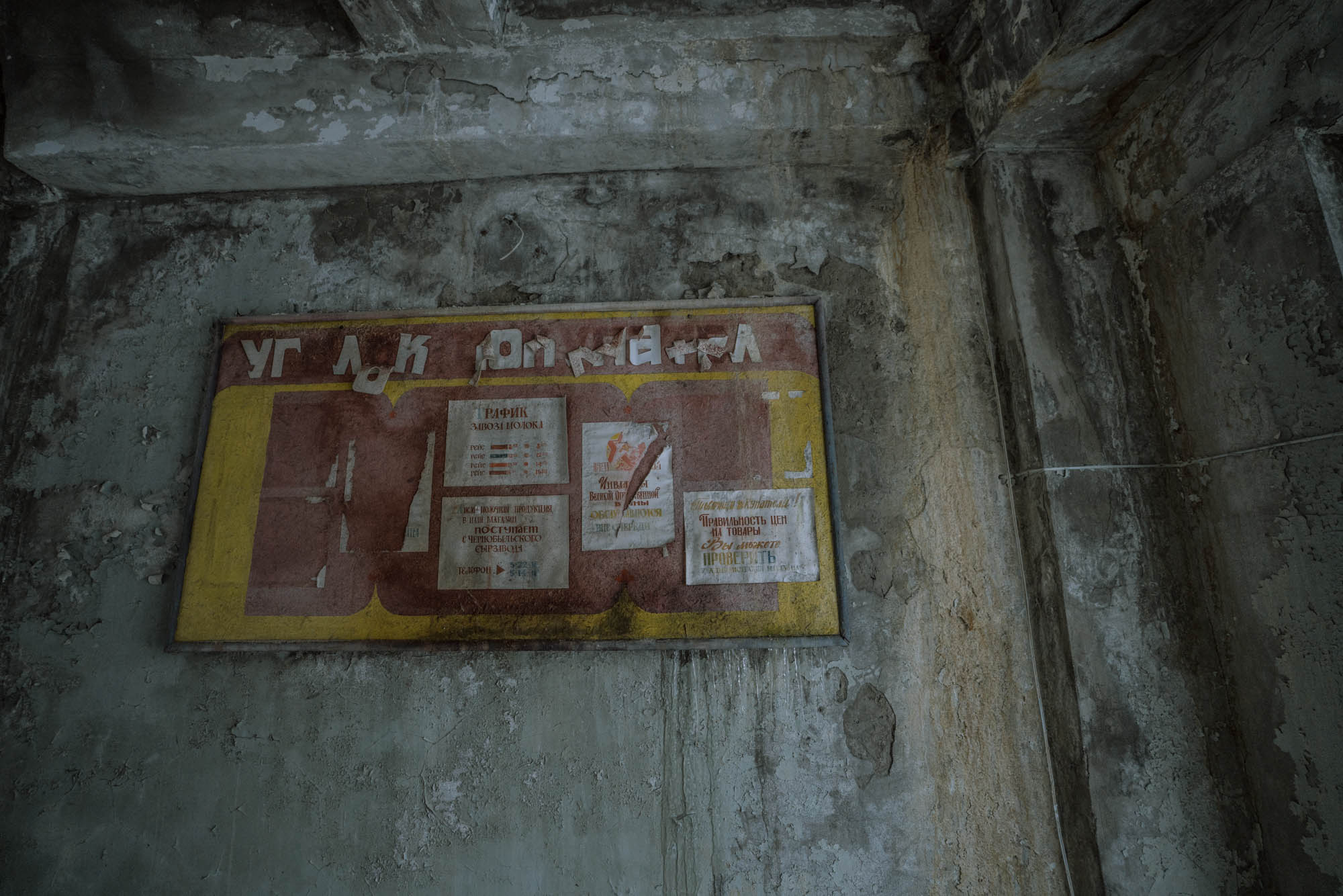 Chernobyl Exclusion