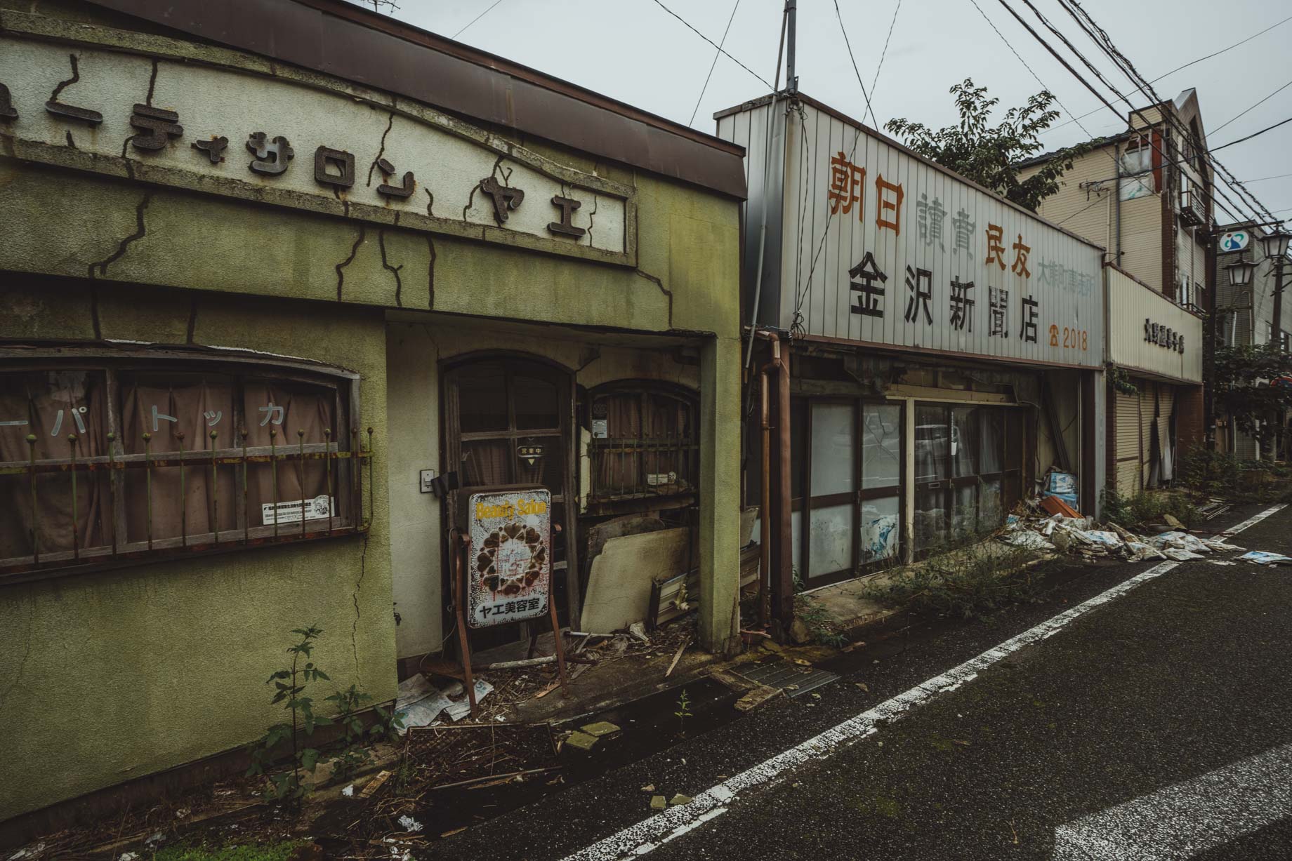 Japan: Fukushima