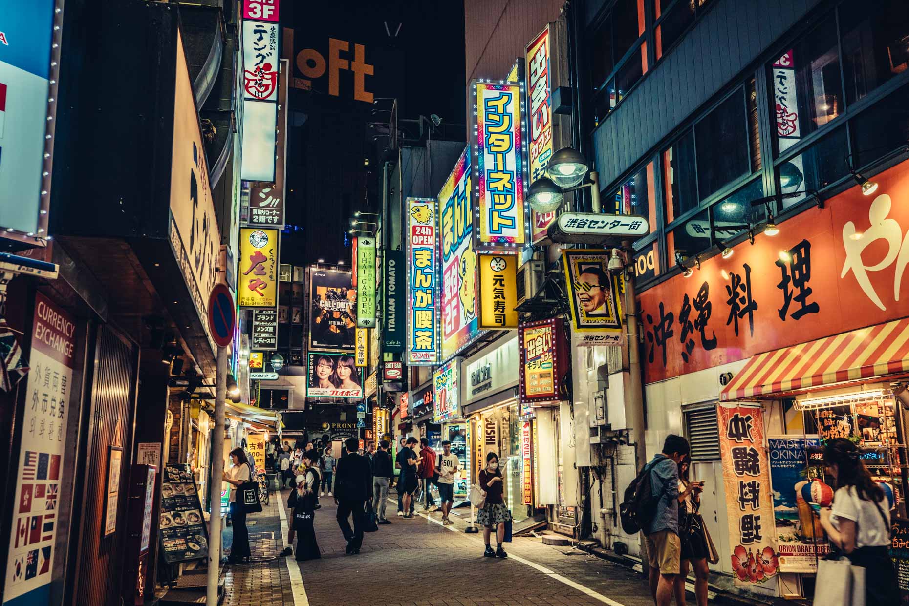 Japan: Tokyo