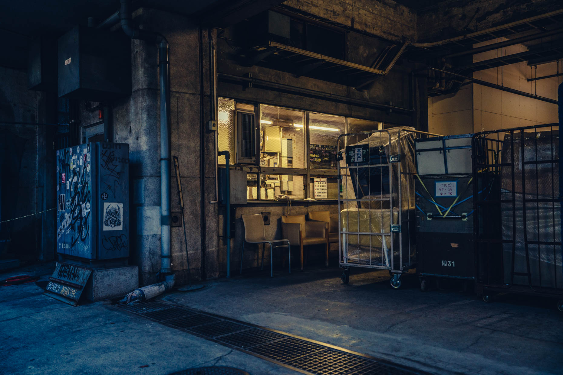 Japan: Tokyo
