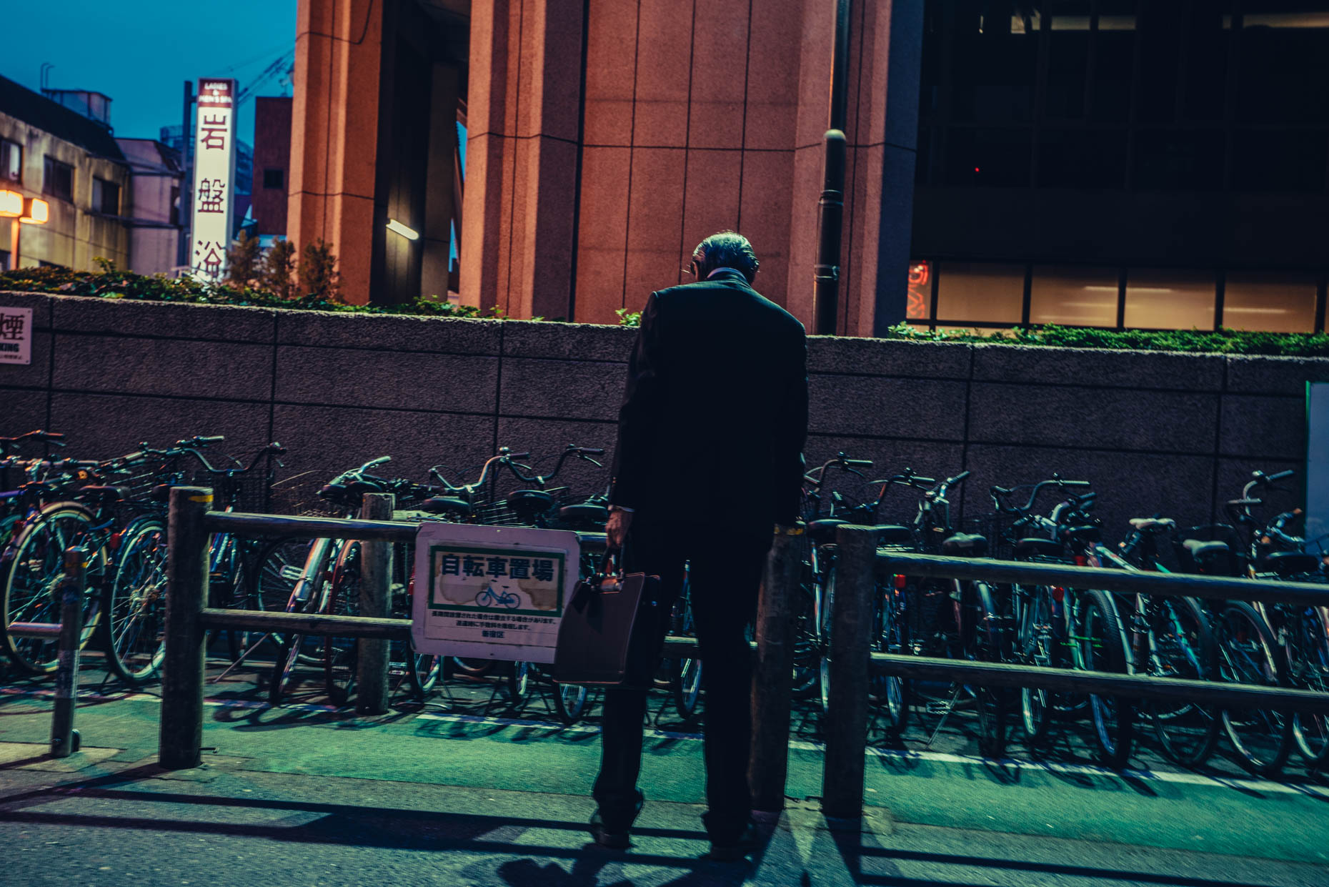 Japan: Tokyo